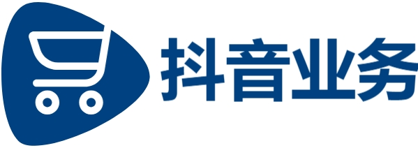 dy业务低价自助下单|KS点赞平台自助平台业务下单|Ks24小时低价秒单业务|粉丝业务网